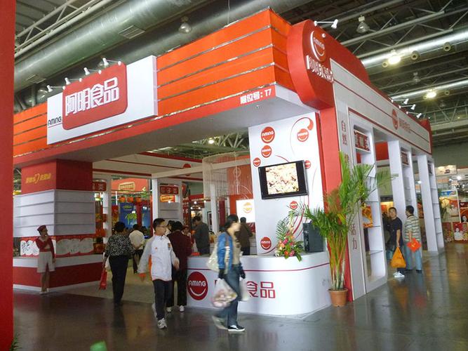 2016上海杂货食品展览会-价格厂家-批发采购-网商汇